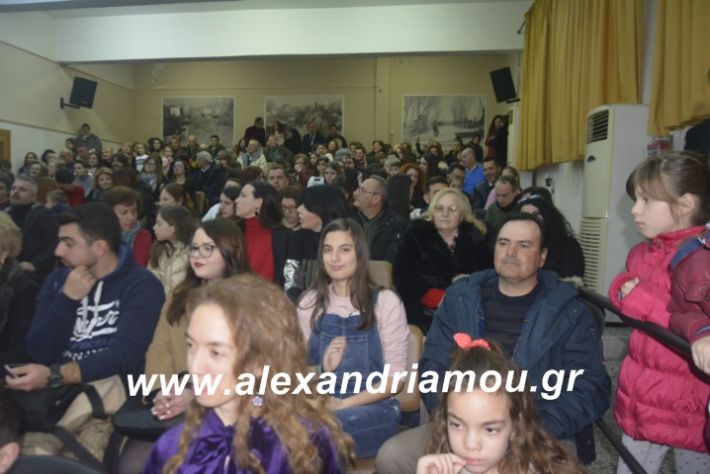 alexandriamou.theatrompompiresgorgona2019082