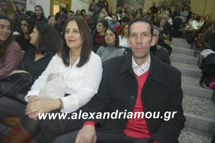 alexandriamou.theatrompompiresgorgona2019085