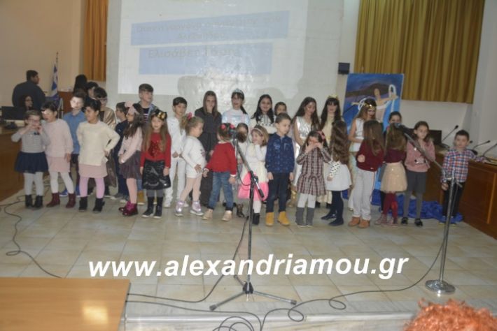 alexandriamou.theatrompompiresgorgona2019090