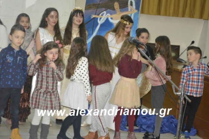 alexandriamou.theatrompompiresgorgona2019093