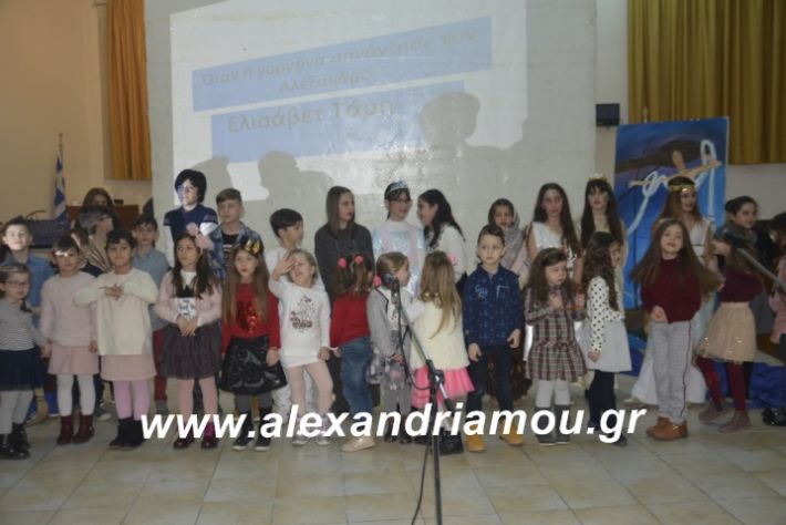 alexandriamou.theatrompompiresgorgona2019095