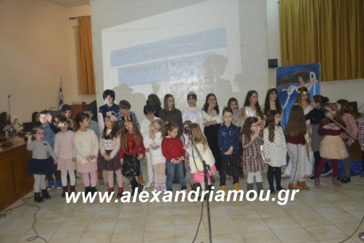 alexandriamou.theatrompompiresgorgona2019097