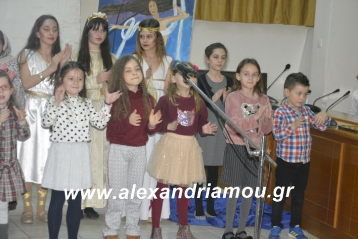 alexandriamou.theatrompompiresgorgona2019101