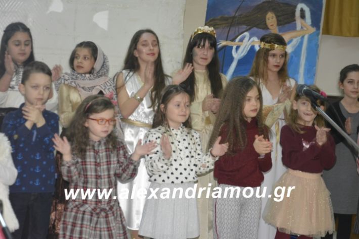 alexandriamou.theatrompompiresgorgona2019103