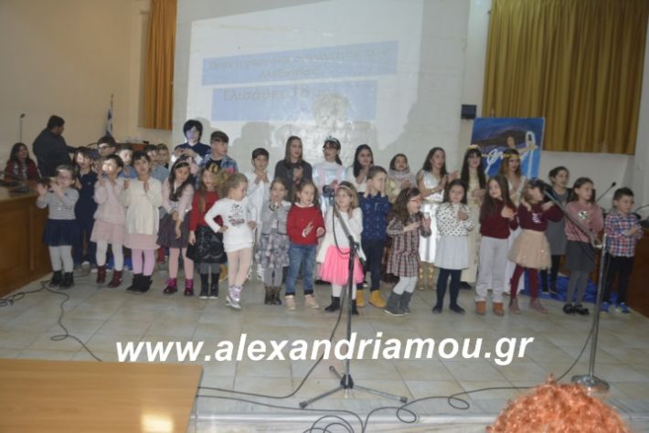 alexandriamou.theatrompompiresgorgona2019107