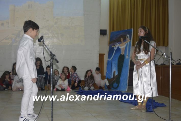 alexandriamou.theatrompompiresgorgona2019167