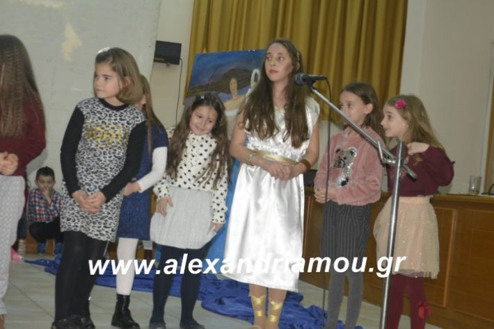 alexandriamou.theatrompompiresgorgona2019176