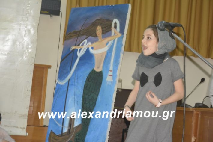 alexandriamou.theatrompompiresgorgona2019219