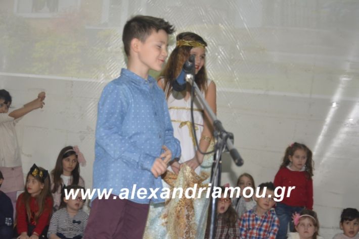 alexandriamou.theatrompompiresgorgona2019220