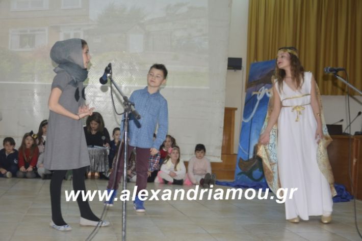 alexandriamou.theatrompompiresgorgona2019226