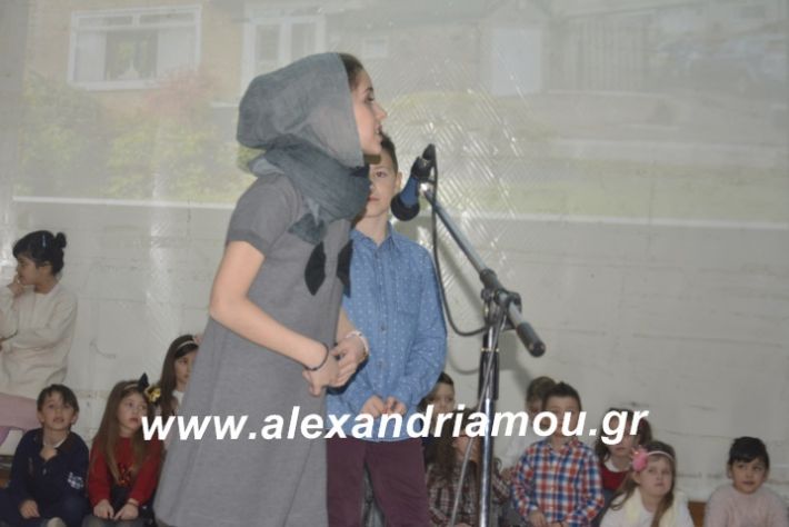 alexandriamou.theatrompompiresgorgona2019228