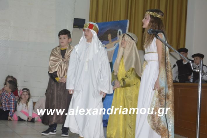 alexandriamou.theatrompompiresgorgona2019239