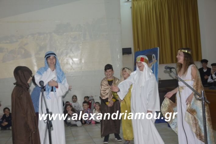 alexandriamou.theatrompompiresgorgona2019250