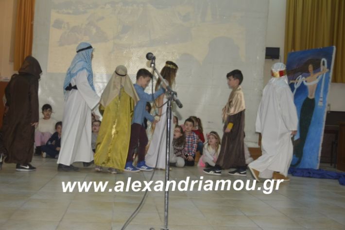 alexandriamou.theatrompompiresgorgona2019251