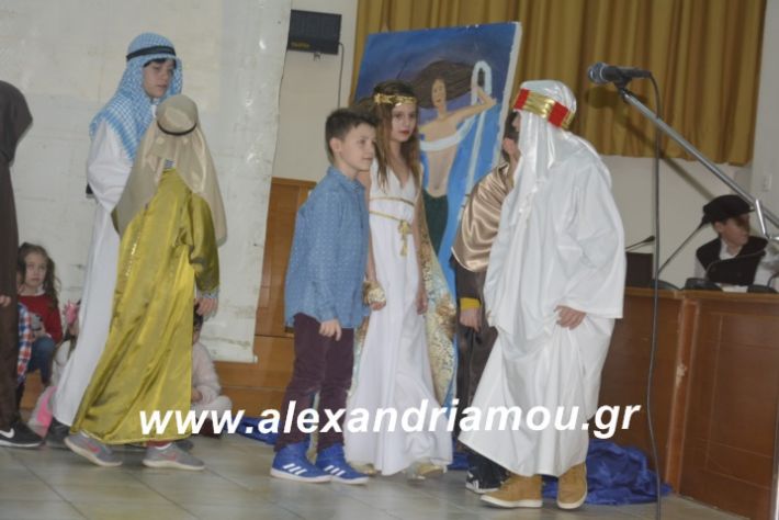 alexandriamou.theatrompompiresgorgona2019253