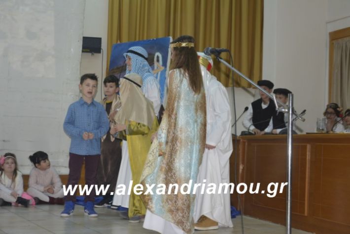 alexandriamou.theatrompompiresgorgona2019257