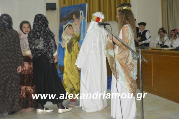 alexandriamou.theatrompompiresgorgona2019268