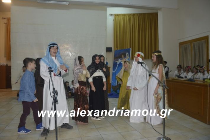 alexandriamou.theatrompompiresgorgona2019270