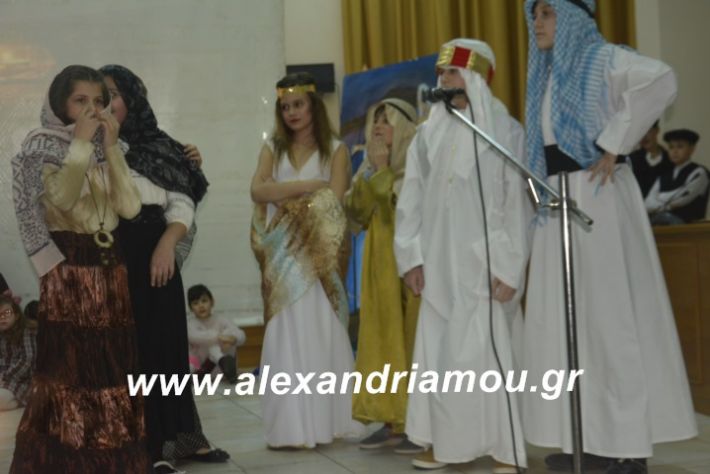 alexandriamou.theatrompompiresgorgona2019274