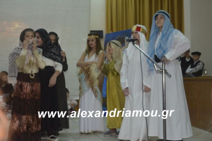 alexandriamou.theatrompompiresgorgona2019275