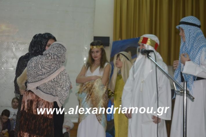 alexandriamou.theatrompompiresgorgona2019278