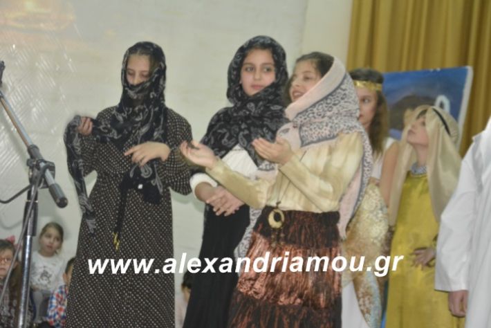 alexandriamou.theatrompompiresgorgona2019279