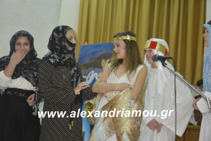 alexandriamou.theatrompompiresgorgona2019280