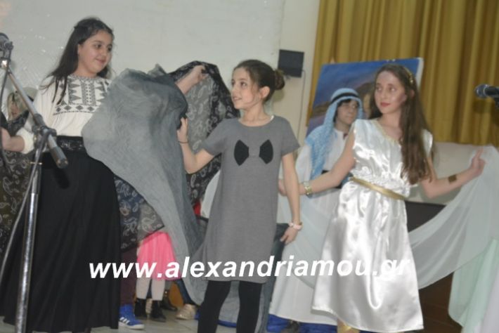 alexandriamou.theatrompompiresgorgona2019289