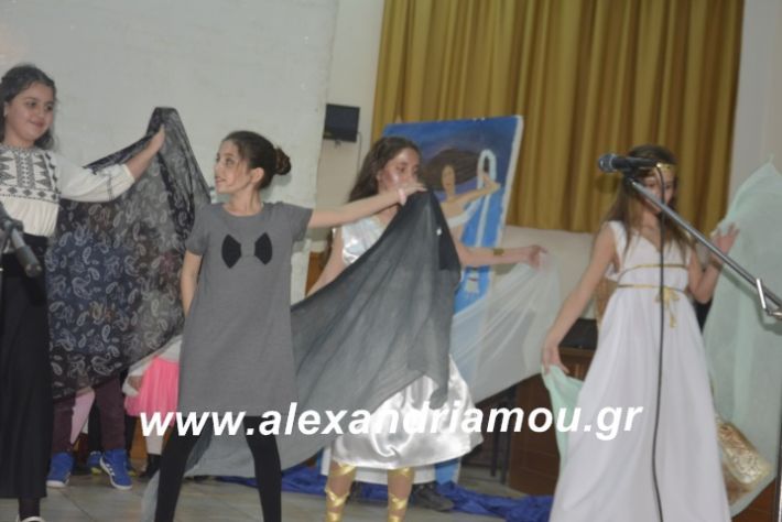 alexandriamou.theatrompompiresgorgona2019293