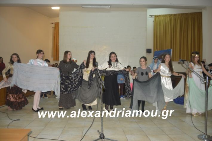 alexandriamou.theatrompompiresgorgona2019295