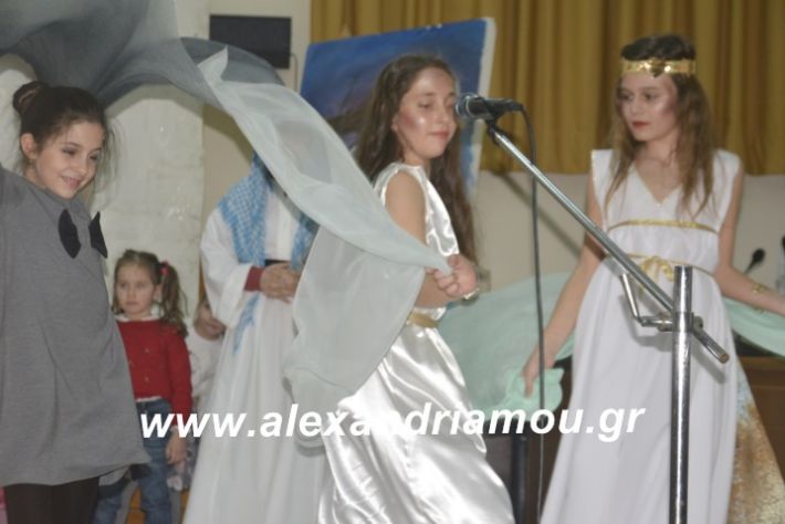 alexandriamou.theatrompompiresgorgona2019297