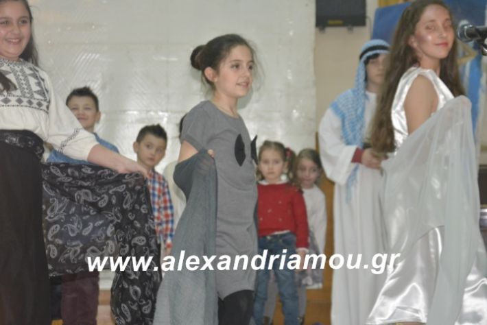 alexandriamou.theatrompompiresgorgona2019298