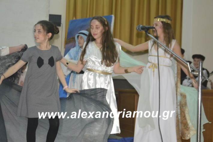 alexandriamou.theatrompompiresgorgona2019304