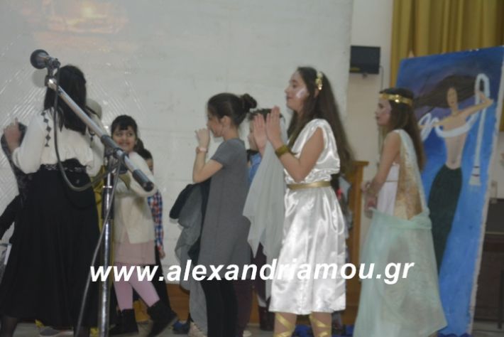 alexandriamou.theatrompompiresgorgona2019308