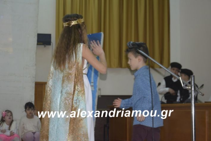 alexandriamou.theatrompompiresgorgona2019315