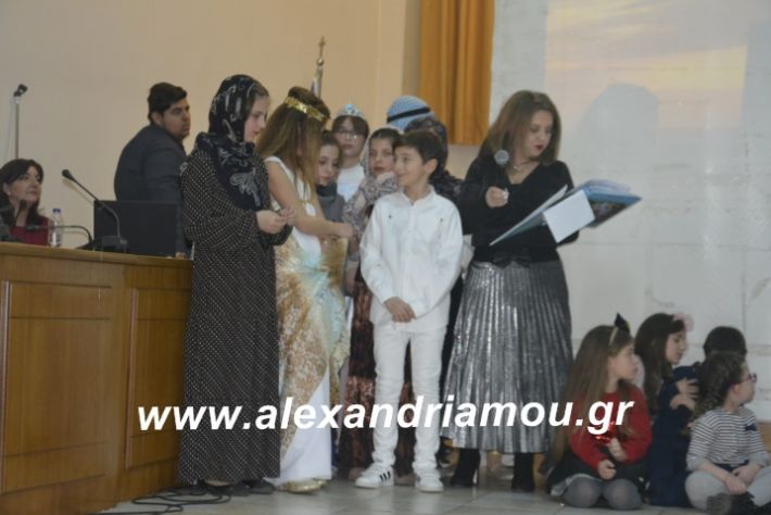 alexandriamou.theatrompompiresgorgona2019330