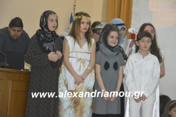 alexandriamou.theatrompompiresgorgona2019342