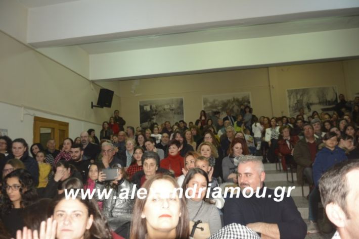 alexandriamou.theatrompompiresgorgona2019344