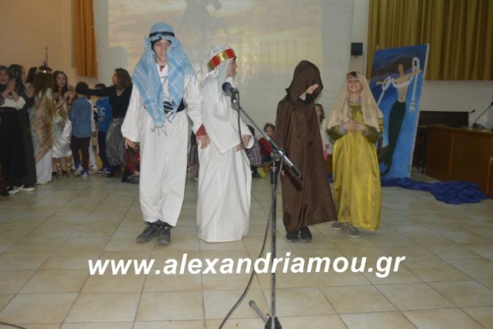 alexandriamou.theatrompompiresgorgona2019349