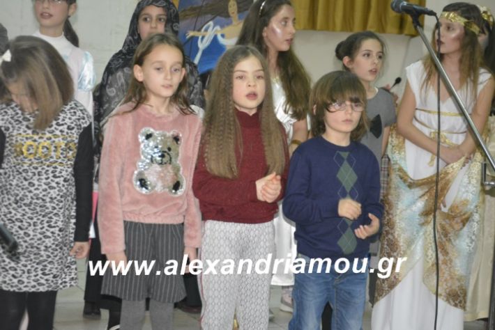 alexandriamou.theatrompompiresgorgona2019372