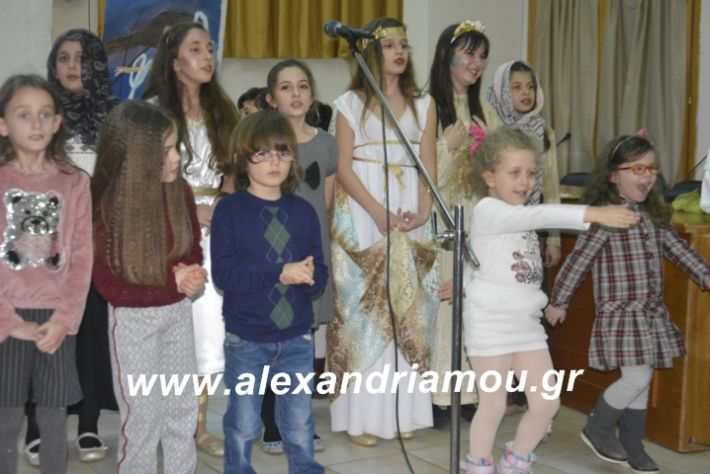 alexandriamou.theatrompompiresgorgona2019378