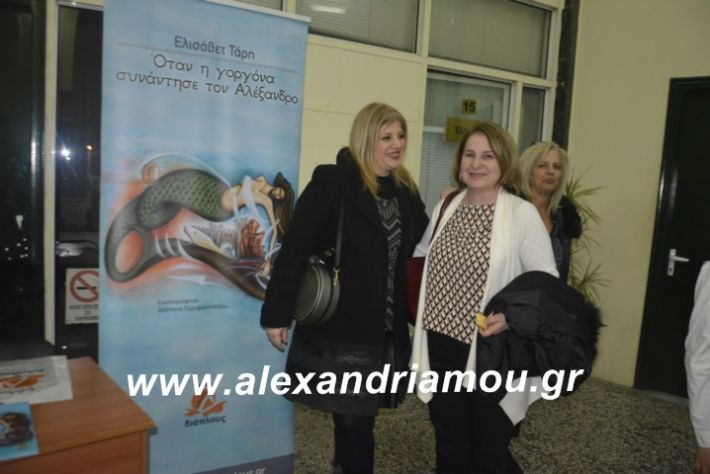 alexandriamou.theatrompompiresgorgona2019429