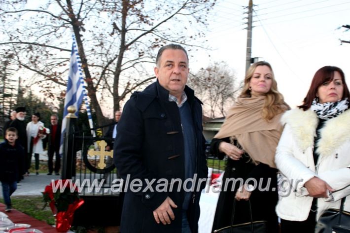 alexandriamou.gr_thiraniksiaagioufaniouriou2019IMG_0823