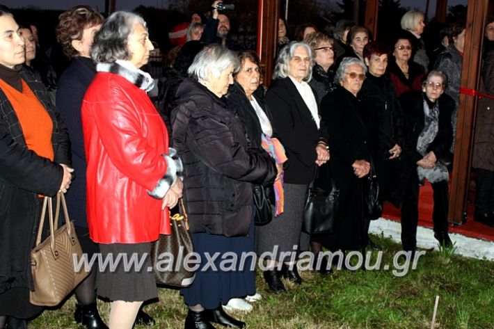 alexandriamou.gr_thiraniksiaagioufaniouriou2019IMG_0870