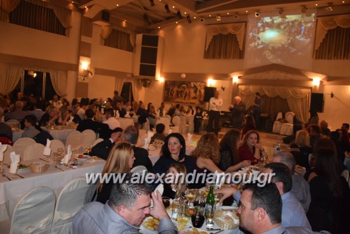 alexandriamou.gr_tilemaxoialexandrias18029