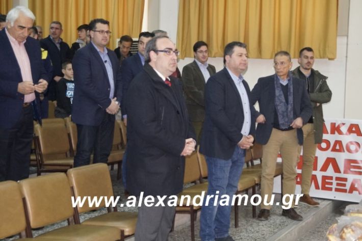 alexandriamou.tilemaxoi2019008