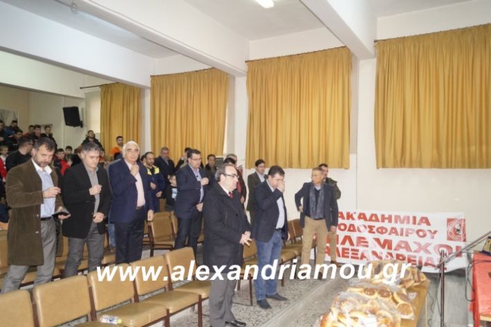 alexandriamou.tilemaxoi2019009