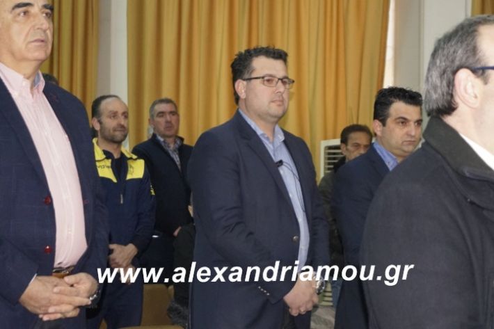 alexandriamou.tilemaxoi2019016