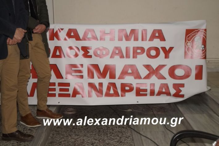 alexandriamou.tilemaxoi2019019