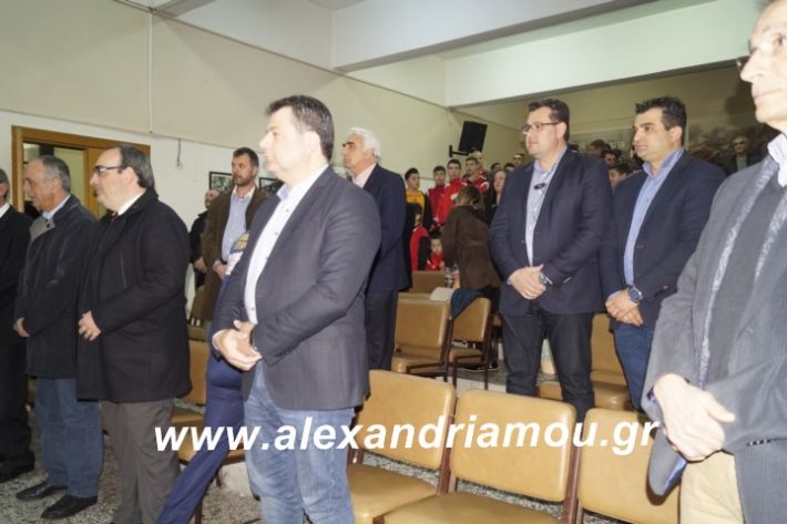 alexandriamou.tilemaxoi2019020